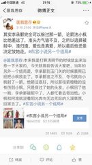 禁止夜间看视频app的危害